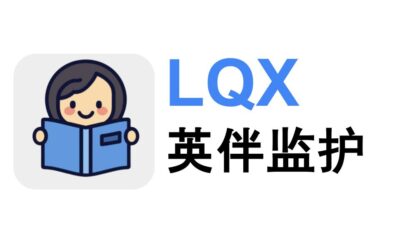 LQX Education LTD