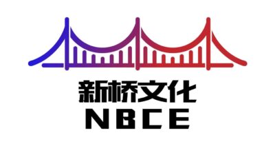 New Bridge Cultural Exchange Ltd