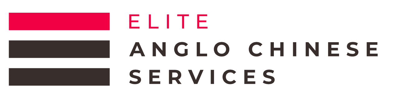 Elite Anglo-Chinese Services