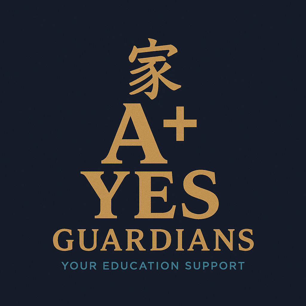 A+ YES Guardians 家 